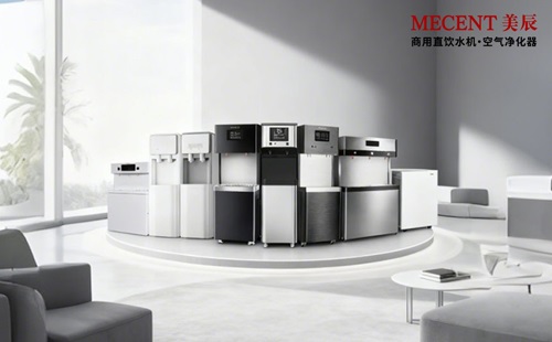 怎樣租賃直飲機(jī)？要注意哪些細(xì)節(jié)才對(duì)？