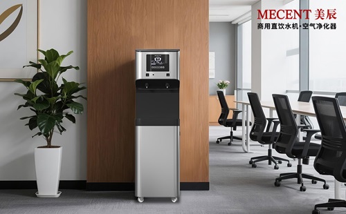 辦公室替代桶裝水的直飲水你用上了嗎？應(yīng)具備哪些功能？