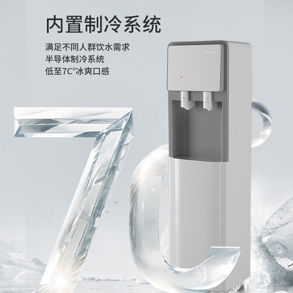 商用三溫一體直飲機(jī)MRC-5200