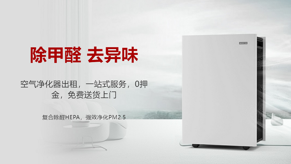 空氣凈化器有效果嗎？空氣凈化器有沒有大范圍普及呢？