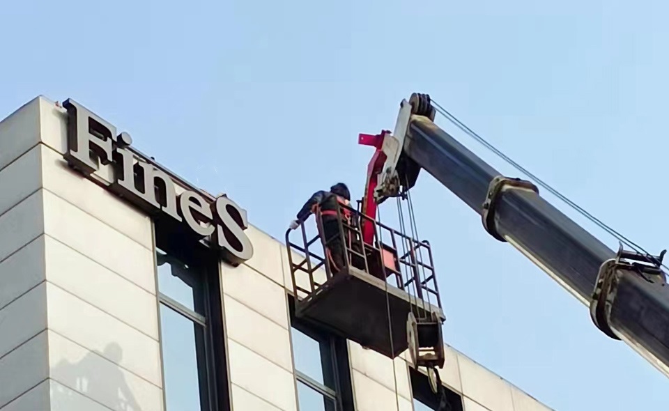 熱烈祝賀：德國(guó)法茲大廈正式掛牌入駐上海浦東