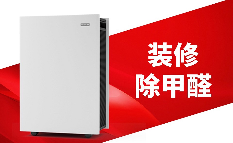 空氣凈化器適合哪些人群使用？深圳租賃空氣凈化器哪里找？