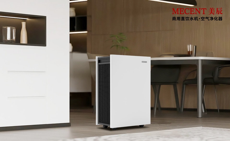 空氣凈化器能除甲醛嗎？高效除醛凈化器推薦