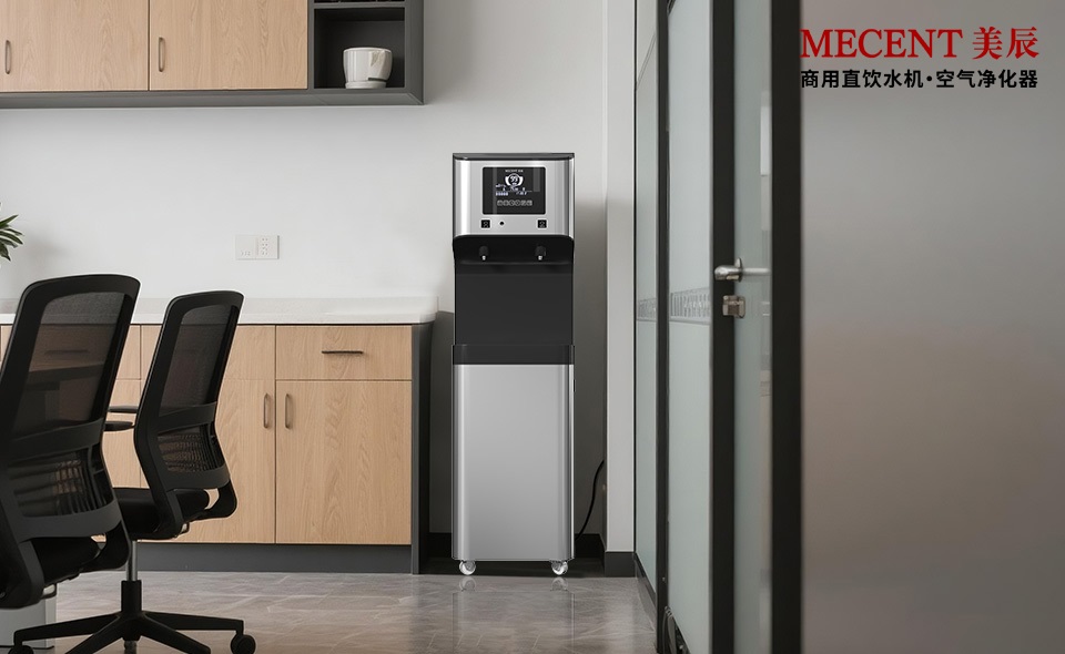 公司直飲水設(shè)備什么牌子好？這幾個(gè)靠譜品牌值得選