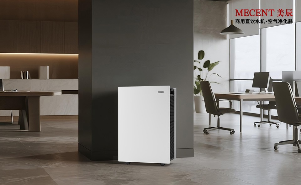 辦公室空氣凈化方案：大 CADR 值機(jī)型如何覆蓋 50㎡開放空間？