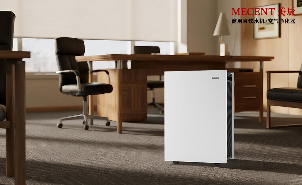 辦公室空氣凈化方案：大 CADR 值機(jī)型如何覆蓋 50㎡開放空間？