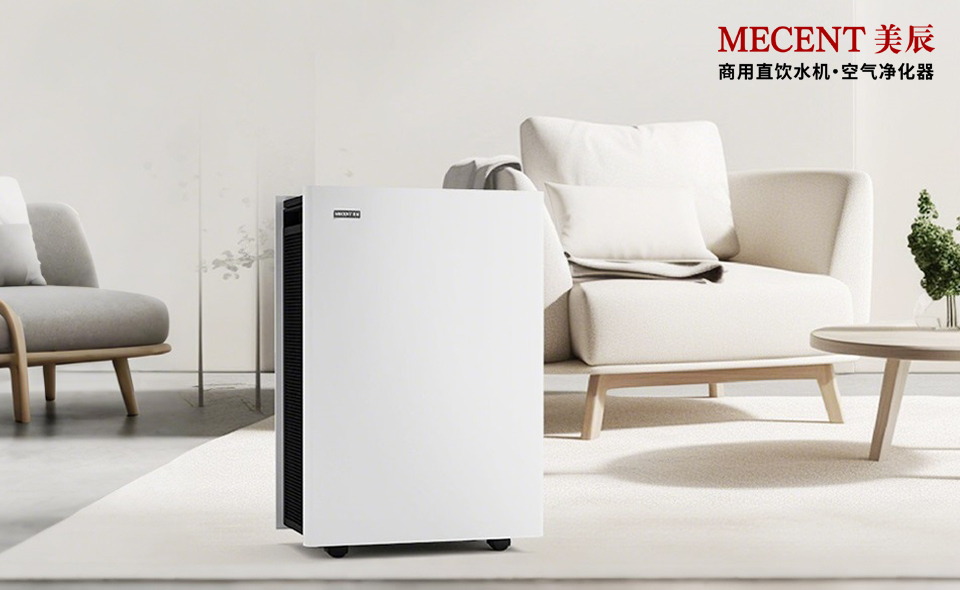 老房室內(nèi)改造空氣污染？選對(duì)空氣凈化器是關(guān)鍵！