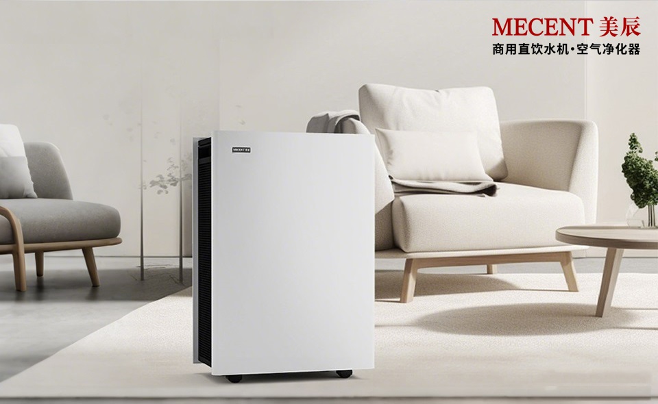 深圳空氣凈化器租賃公司分享：老房子有甲醛嗎？