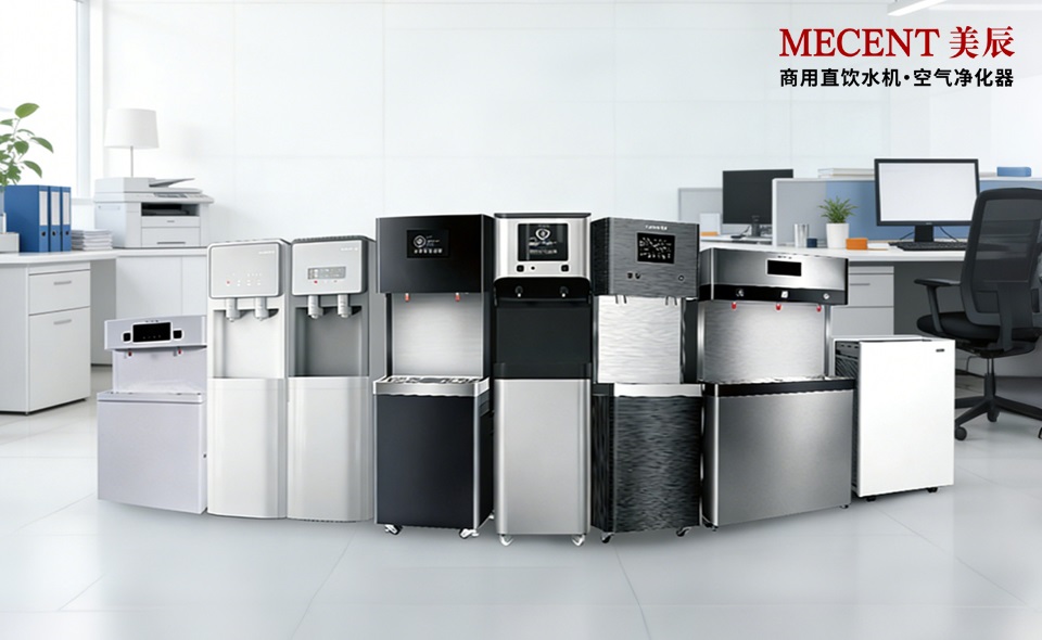 怎樣租賃直飲機(jī)？要注意哪些細(xì)節(jié)才對？